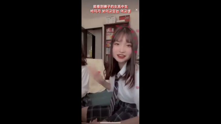 見せパンじゃない白パンツが見えてしまうパンチラ放送事故！エロい抜ける女の子とエッチな動画TikTokJKJC