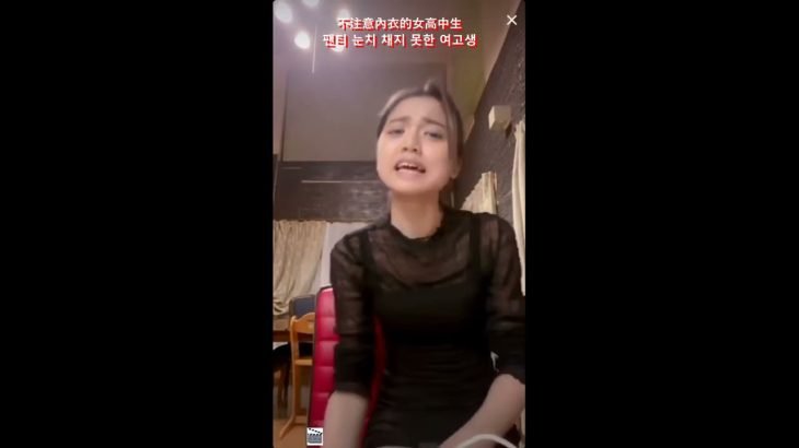 ライブで白パンツが見えてしまうパンチラ放送事故！エロい抜ける女の子とエッチな動画TikTokJKJC