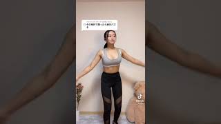 tiktok【エロ】jkのくせにおっぱいデカすぎる！パンチラしててセックスしたくなる#short