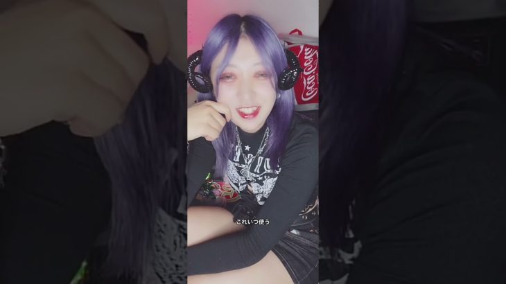 【パンチラ】メンヘラ女子。