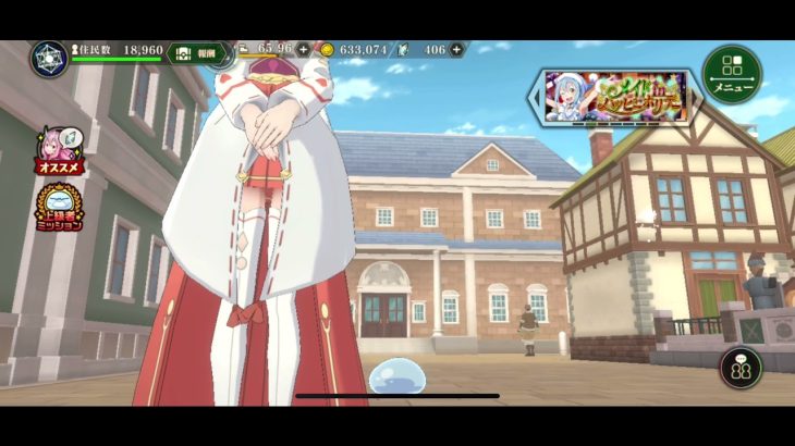 パンチラ！？シュナのスカートの中