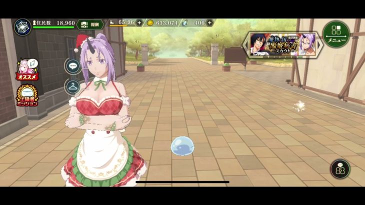 パンチラ！？シオンのスカートの中