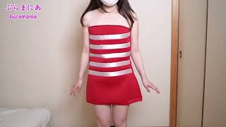 「アレ」にそっくりなワンピースでノーブラノーパン生着替え下着紹介❤️