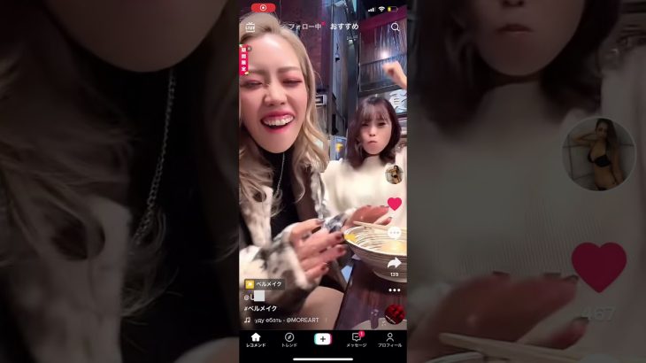 パンチラするギャル #パンチラ #ギャル #放送事故 #チャンネル登録お願いします