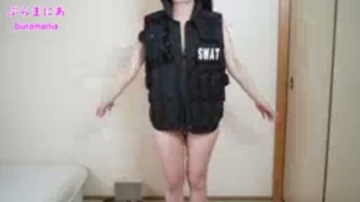 全裸防弾チョッキでノーブラノーパン生着替え下着紹介❤️