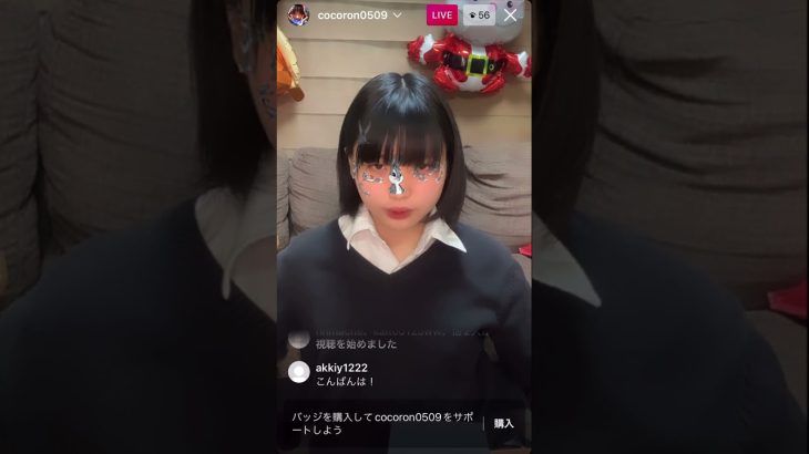 こころんパンチラライブ！@インスタ