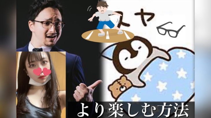 はじめてのメンズエステで後悔しないために覚えておきたいこと!