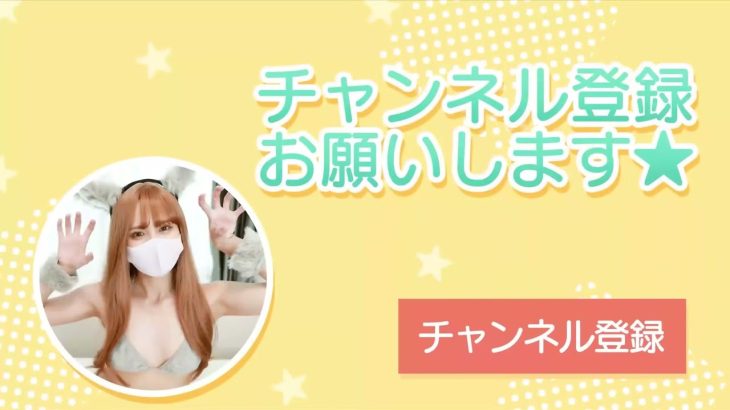 【下着紹介】ノーブラノーパンで散歩してみた #散歩 #ノーブラ #胸キュン