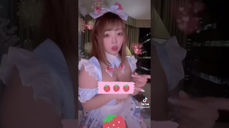 これほぼ裸やんwww 巨乳メイドの彼女がえちすぎwww tiktok