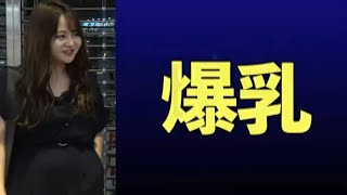 Fカップ巨乳お◯ぱいな美女と友達にカップ数と下着の色をきいたらヤバかったwwwww【ジュキヤ切り抜き】