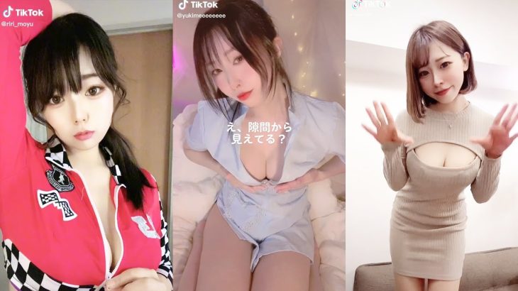 【TIKTOK】胸ぽよんぽよん えちえち 巨乳 色気 エロ